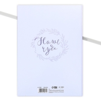 Папка для свидетельства о рождении &laquo;Наше чудо&raquo;, зайки, А5