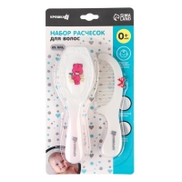 Расчёска детская + массажная щётка для волос в наборе «Мишка», от 0 мес., цвета рукоятки МИКС Расчёска детская + массажная щётка для волос в наборе «Мишка», от 0 мес., цвета рукоятки МИКС