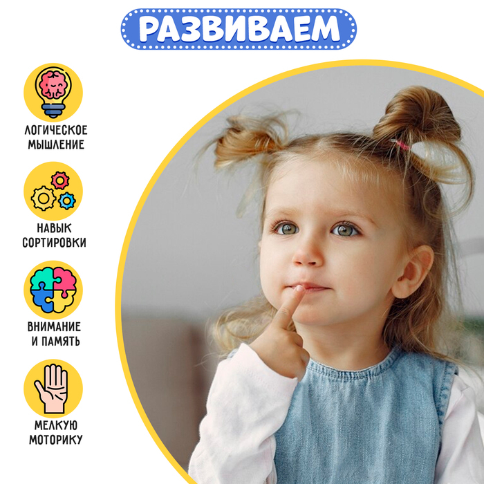 Игра с камешками &laquo;Марблс. Учимся считать&raquo;, по методике Монтессори