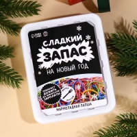 Новый год! Мармелад доширак &laquo;Новый год: Сладкий запас&raquo;, 50 г.