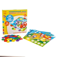 Весёлые кружочки &laquo;Запоминаем цвета&raquo;