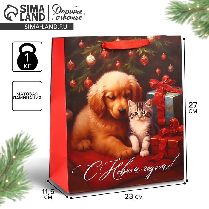 Пакет подарочный новогодний ламинированный &laquo;С Новым годом&raquo;, животные, ML 23 х 27 х 11.5 см , Новый год