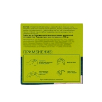 Твердый шампунь &laquo;Морская соль и Фейхоа&raquo; для жирных волос, 100 г