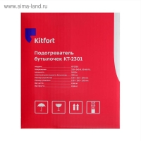 Подогреватель для бутылочек Kitfort КТ-2301, 100 Вт, 3 режима, 40/70/100 &deg;С, белый