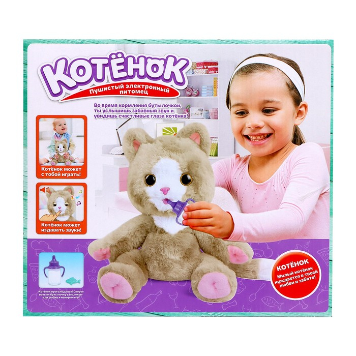 Интерактивная игрушка &laquo;Милый котёнок&raquo;, МИКС