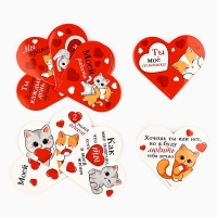 Открытка валентинка на 14 февраля &laquo;Тому, кто дорог&raquo;, 10 шт, 12 х 10 см