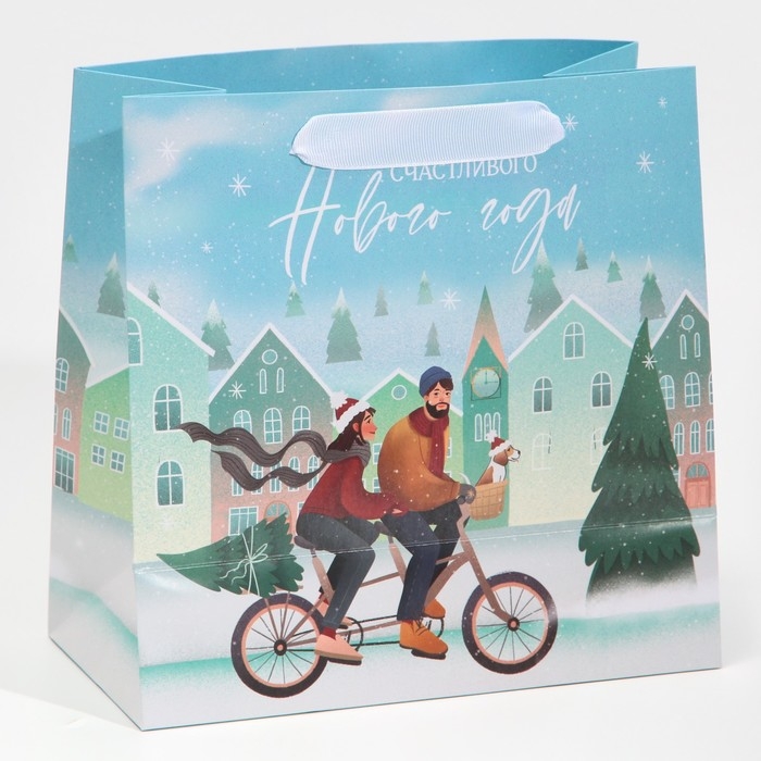 Пакет подарочный новогодний ламинированный квадратный &laquo;Счастье с тобой&raquo;, 22 х 22 х 11 см, Новый год