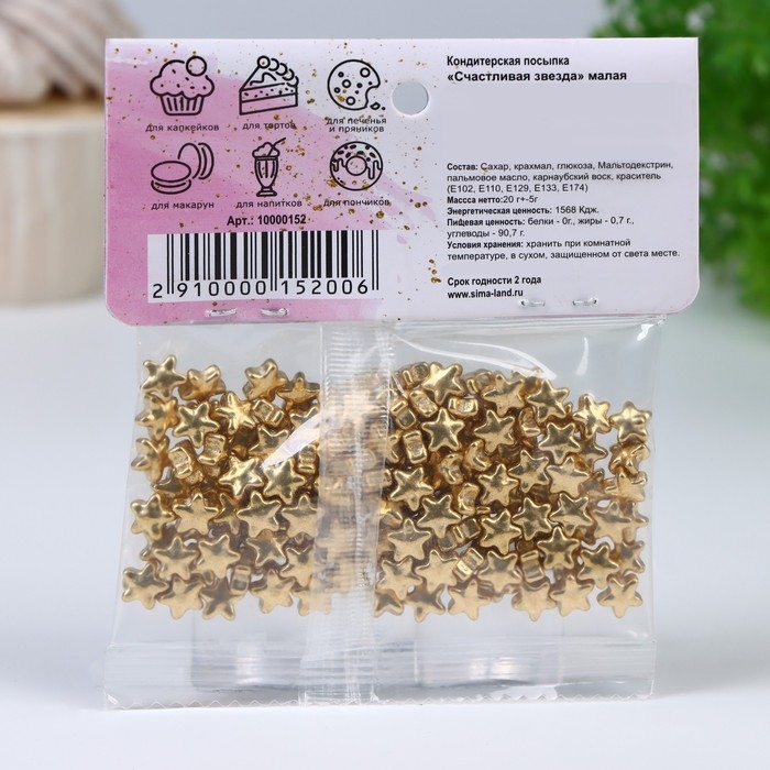 Кондитерская посыпка «Счастливая звезда», 20 г +- 5 г Кондитерская посыпка «Счастливая звезда», 20 г +- 5 г