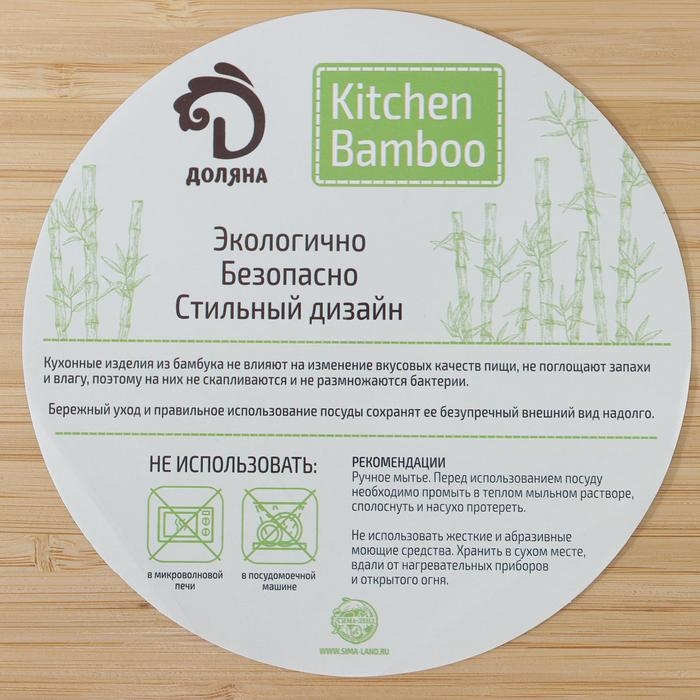 Блюдо для подачи Доляна Striata, 32×18×2 см, бамбук Блюдо для подачи Доляна Striata, 32×18×2 см, бамбук