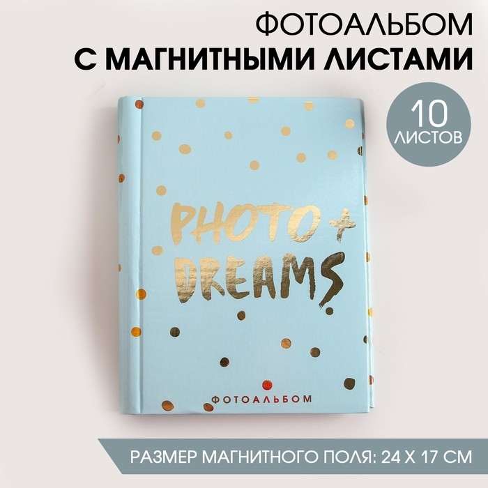 Фотоальбом Photo + Dreams, 10 магнитных листов Фотоальбом Photo + Dreams, 10 магнитных листов