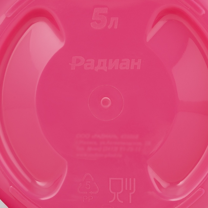 Ведро с крышкой &laquo;Лайт&raquo;, 5 л, цвет розовый