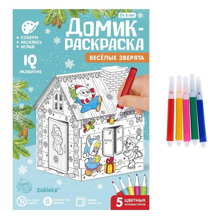 Домик-раскраска 3 в 1 &laquo;Весёлые зверята&raquo;, 5 фломастеров, 6 деталей