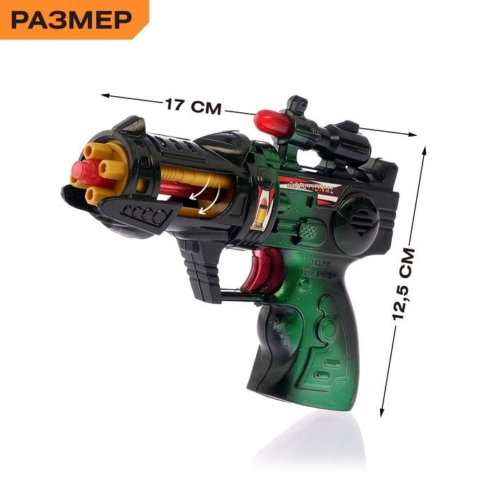 Бластер &laquo;Рейнджер&raquo;, с вращающимся элементом, световые и звуковые эффекты, работает от батареек, цвета МИКС