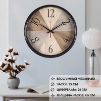 Часы настенные, интерьерные "Текстура дерева", бесшумные, d-29 см Часы настенные, интерьерные "Текстура дерева", бесшумные, d-29 см