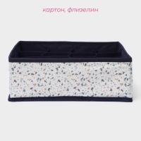 Органайзер для хранения белья Доляна «Мармелад», 16 ячеек, 27×25×10 см, цвет белый Органайзер для хранения белья Доляна «Мармелад», 16 ячеек, 27×25×10 см, цвет белый