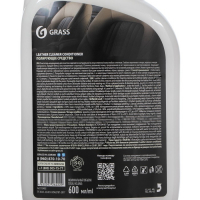 Очиститель-кондиционер кожи Grass Leather Cleaner, триггер, 600 мл Очиститель-кондиционер кожи Grass Leather Cleaner, триггер, 600 мл