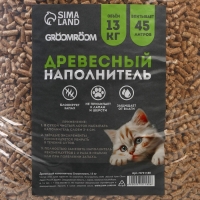 Наполнитель древесный Groomroom, 45 л Наполнитель древесный Groomroom, 45 л