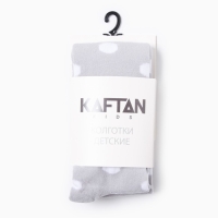 Колготки детские KAFTAN «Горошек» 92-98 см, серый Колготки детские KAFTAN «Горошек» 92-98 см, серый