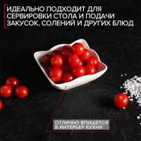 Салатник фарфоровый Доляна &laquo;Сьюзен&raquo;, 200 мл, 11&times;11 см, цвет белый