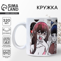 Кружка керамическая ARIGATO, 320 МЛ, цвет белый Кружка керамическая ARIGATO, 320 МЛ, цвет белый