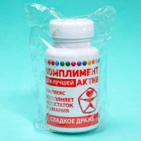 Драже - Конфеты в банке &laquo;Комплимент актив&raquo;, 50 г.