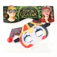 Карнавальная маска «Герои сказок. Яркий скоморох», фетр Карнавальная маска «Герои сказок. Яркий скоморох», фетр