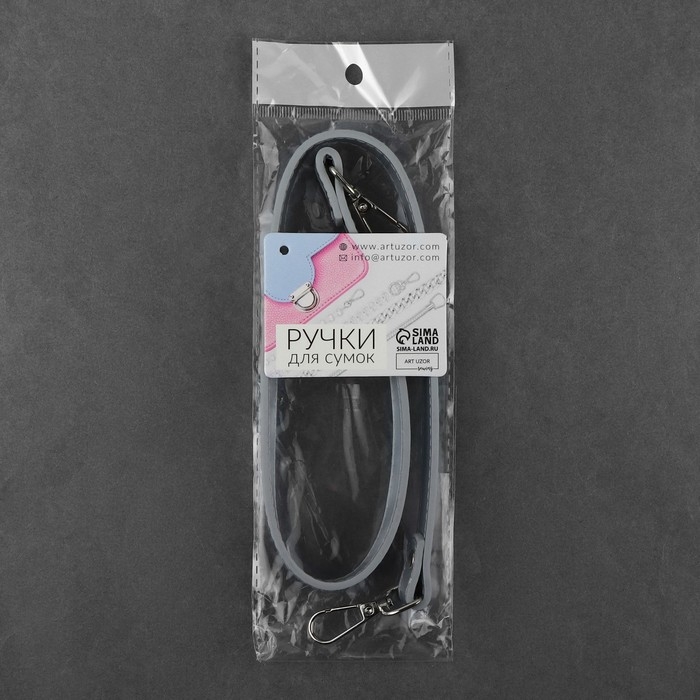 Ручка для сумки, с карабинами, 60 &times; 2 см, цвет серебряный