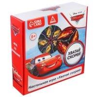 Настольная игра "Хватай скорей" Тачки Настольная игра "Хватай скорей" Тачки