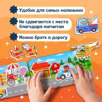 Магнитные макси-пазлы &laquo;В городе&raquo;, в металлической коробке