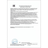 Комплекс пробиотиков Курунга Vitamuno, 60 таблеток ферменты для пищеварения Комплекс пробиотиков Курунга Vitamuno, 60 таблеток ферменты для пищеварения