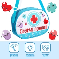 Игровой набор доктора &laquo;Скорая помощь&raquo;