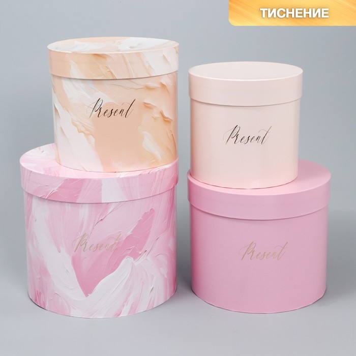 Набор шляпных коробок для цветов 4 в 1, упаковка подарочная, «Нежный», 14 х 13 см - 20 х 17.5 см Набор шляпных коробок для цветов 4 в 1, упаковка подарочная, «Нежный», 14 х 13 см - 20 х 17.5 см