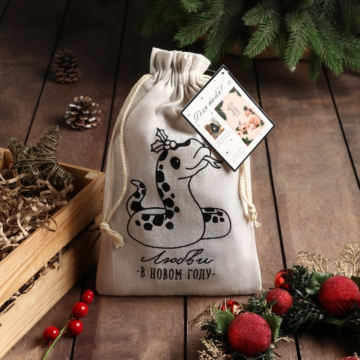 Набор в мешочке Этель "Любви": полотенце 40х70 см, формочки для запекания - 3 шт.