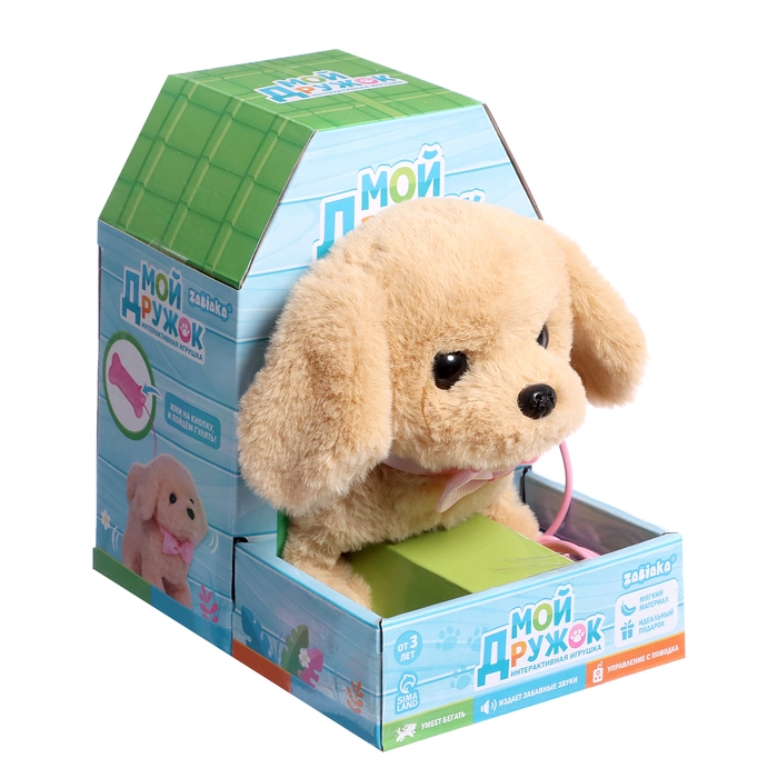 Интерактивная игрушка «Мой дружок», звук, ходит, управление с пульта, МИКС Интерактивная игрушка «Мой дружок», звук, ходит, управление с пульта, МИКС