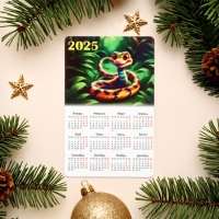 Набор новогодних, змея, магнитов-календарей "Символ года" 11 х 9 см Набор новогодних, змея, магнитов-календарей "Символ года" 11 х 9 см