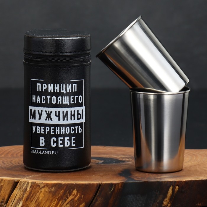 Набор стаканов &laquo;Принцип мужчины&raquo;, 4 шт х 150 мл