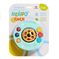 Развивающая игрушка «Нейродиск», цвет бирюзовый Развивающая игрушка «Нейродиск», цвет бирюзовый