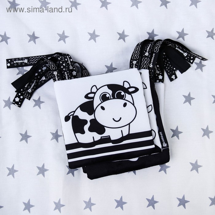 Книжка-бортик развивающая по методике Г. Домана «Я изучаю животных» Книжка-бортик развивающая по методике Г. Домана «Я изучаю животных»