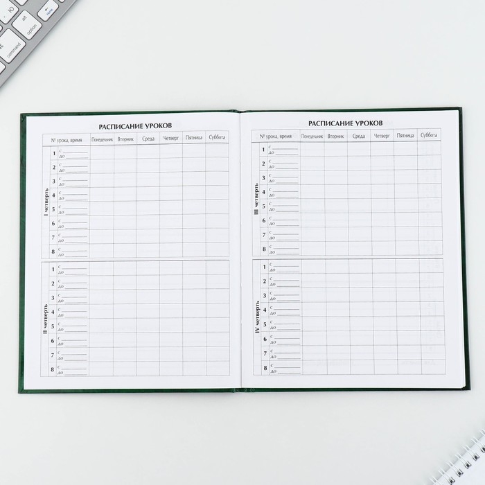 Дневник школьный 1-11 класс универсальный &laquo;1 сентября:Зелёный&raquo;, твердая обложка 7БЦ, глянцевая ламинация, 40 листов