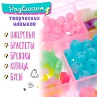 Набор для бисероплетения &laquo;Мишка&raquo;