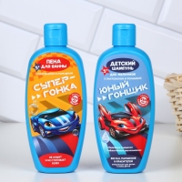 Подарочный набор косметики детский «Настоящий чемпион», шампунь для волос и пена для ванны, 2 х 250 мл, пазл, ЧИСТОЕ СЧАСТЬЕ Подарочный набор косметики детский «Настоящий чемпион», шампунь для волос и пена для ванны, 2 х 250 мл, пазл, ЧИСТОЕ СЧАСТЬЕ