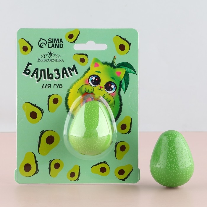 Бальзам для губ &laquo;Авокадо&raquo;, 8 г