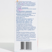 Прокладки ежедневные &laquo;Mis&raquo; целлюлоза Soft 40 шт.