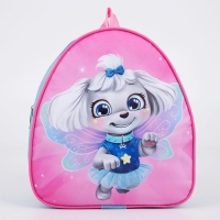 Рюкзак детский для девочки &laquo;Собачка&raquo;