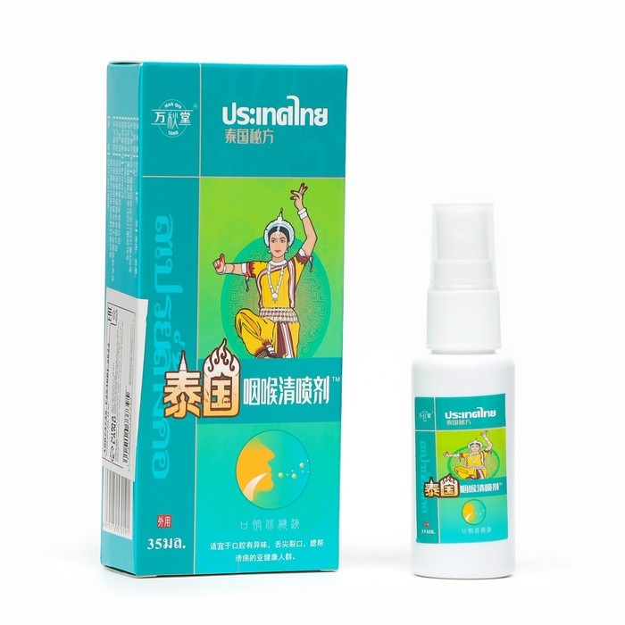 Спрей для горла успокаивающий, 35 мл Спрей для горла успокаивающий, 35 мл