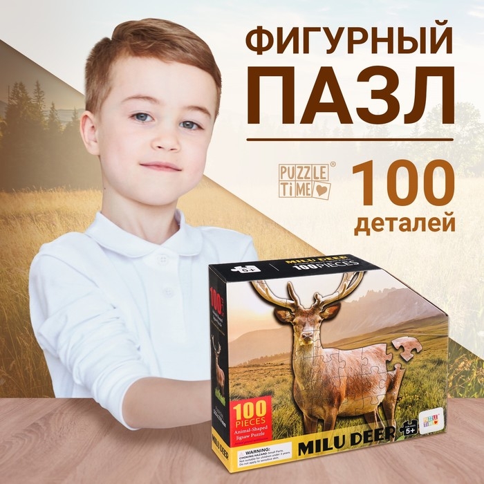 Фигурный пазл &laquo;Олень милу&raquo;, 100 деталей