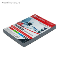 Обложки для переплета A4, 230 г/м2, 100 листов, картонные, черные, тиснение под Кожу, BRAUBERG 530837 Обложки для переплета A4, 230 г/м2, 100 листов, картонные, черные, тиснение под Кожу, BRAUBERG 530837