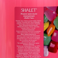 Жидкое крем-мыло Аура &laquo;Бабл Гам&raquo;, с дозатором, 1 л