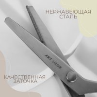 Ножницы &laquo;Волна&raquo;, 9", 23 см, шаг - 5 мм, цвет чёрный