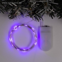 Гирлянда &laquo;Нить&raquo; 2 м роса, IP20, серебристая нить, 20 LED, батарейки CR2032х2 (в комплекте), свечение фиолетовое